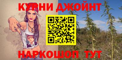 спайс Тулун