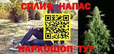 дистиллят марихуана Туймазы