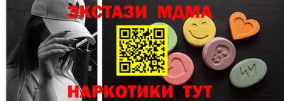 спайс Тулун