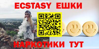спайс Тулун