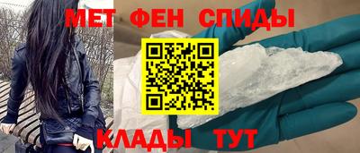 спайс Тулун