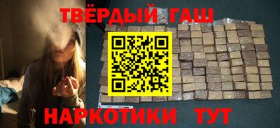 спайс Тулун