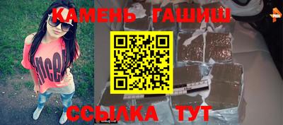 спайс Тулун