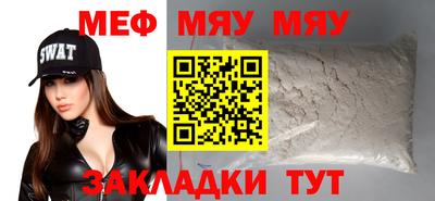 бутират Тула