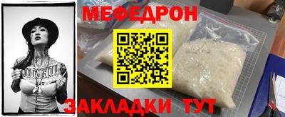 спайс Тулун