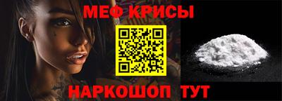 спайс Тулун