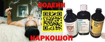 спайс Тулун