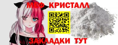 бутират Тула